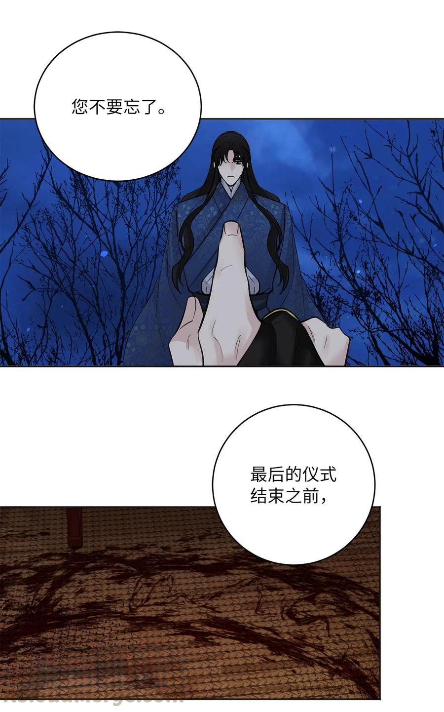 18 互诉衷肠-第19话