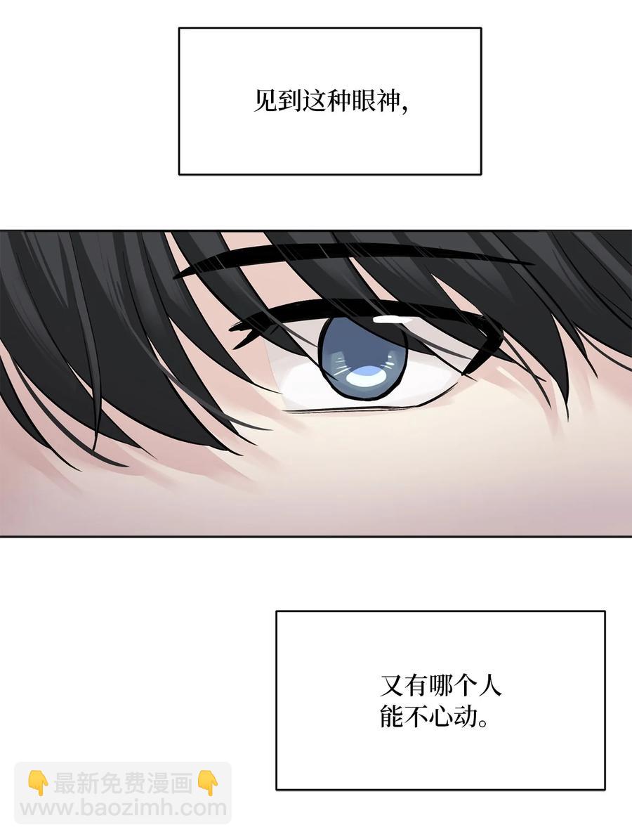 18 互诉衷肠-第19话