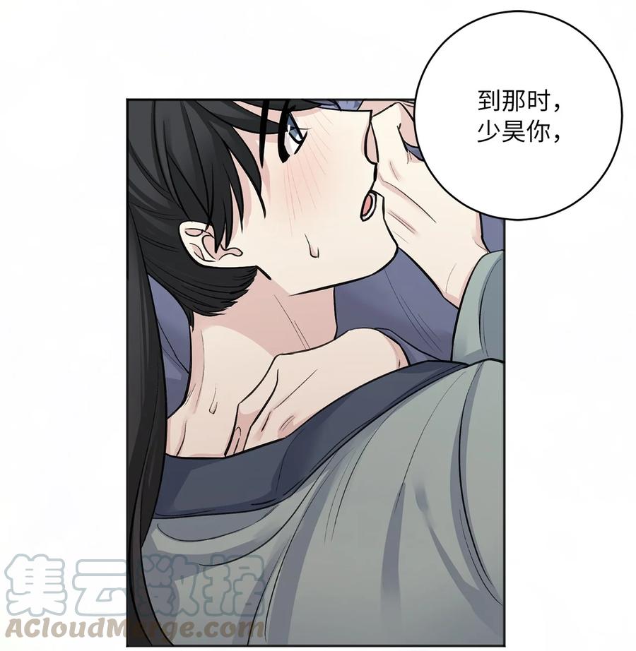 18 互诉衷肠-第19话