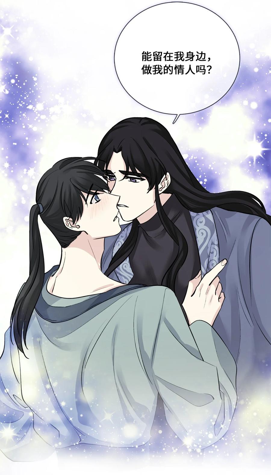 18 互诉衷肠-第19话