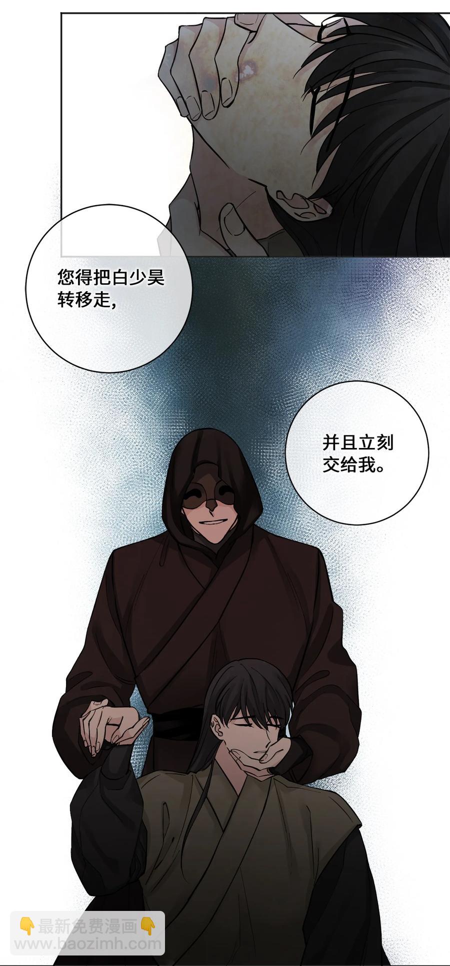 18 互诉衷肠-第19话