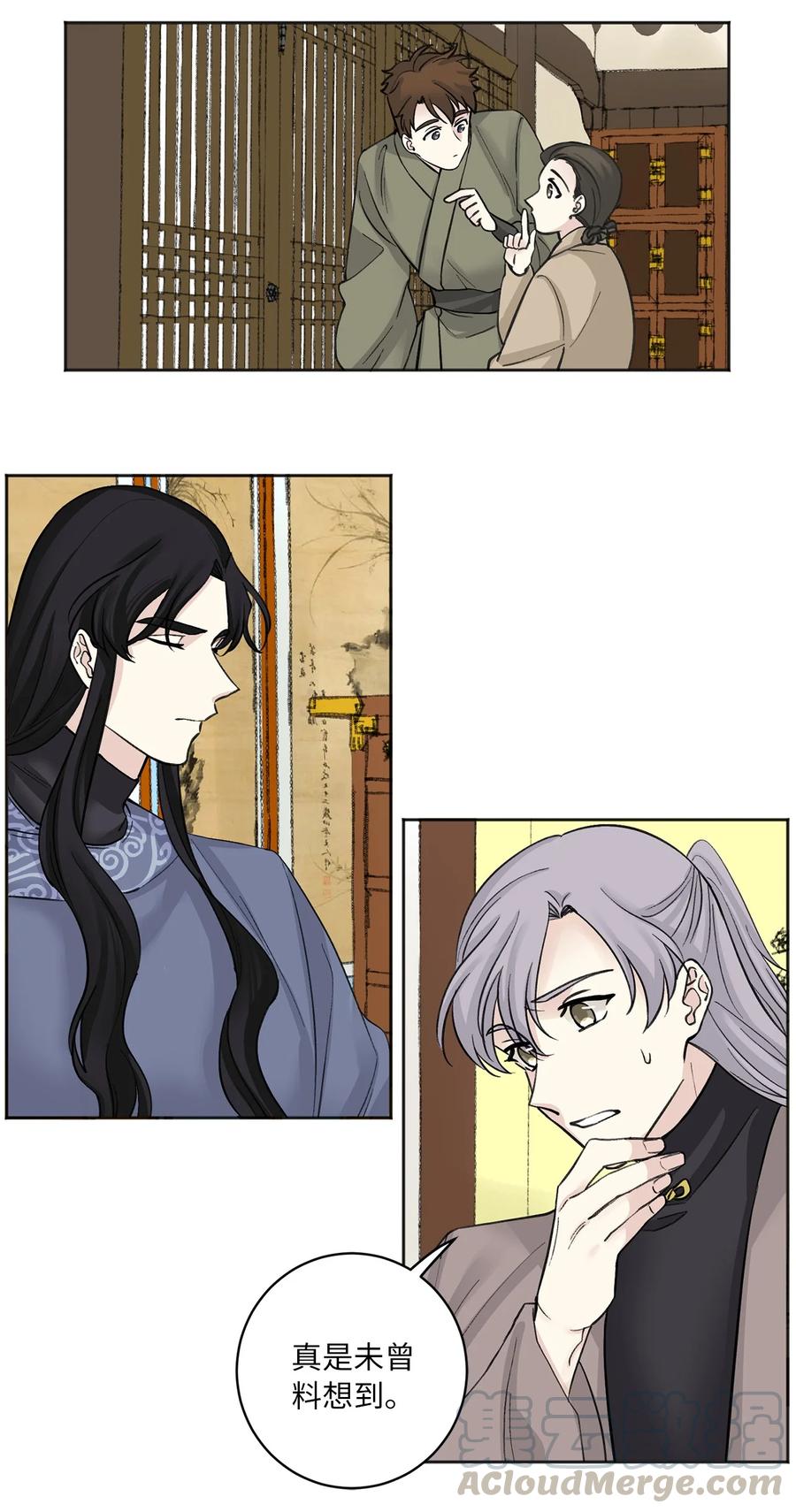 18 互诉衷肠-第19话