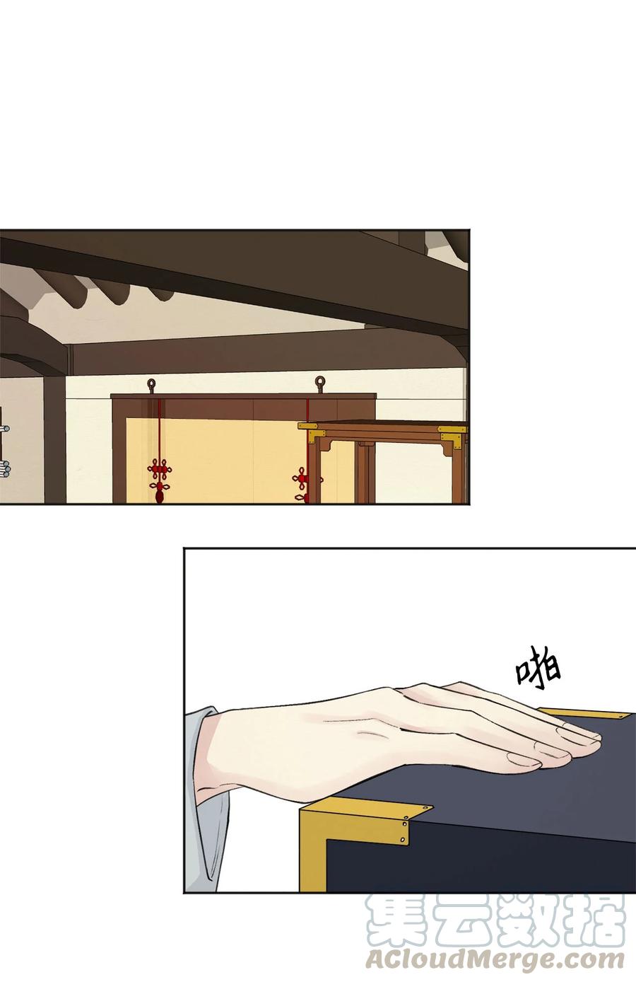 02 初遇（1）(1/2)-第3话