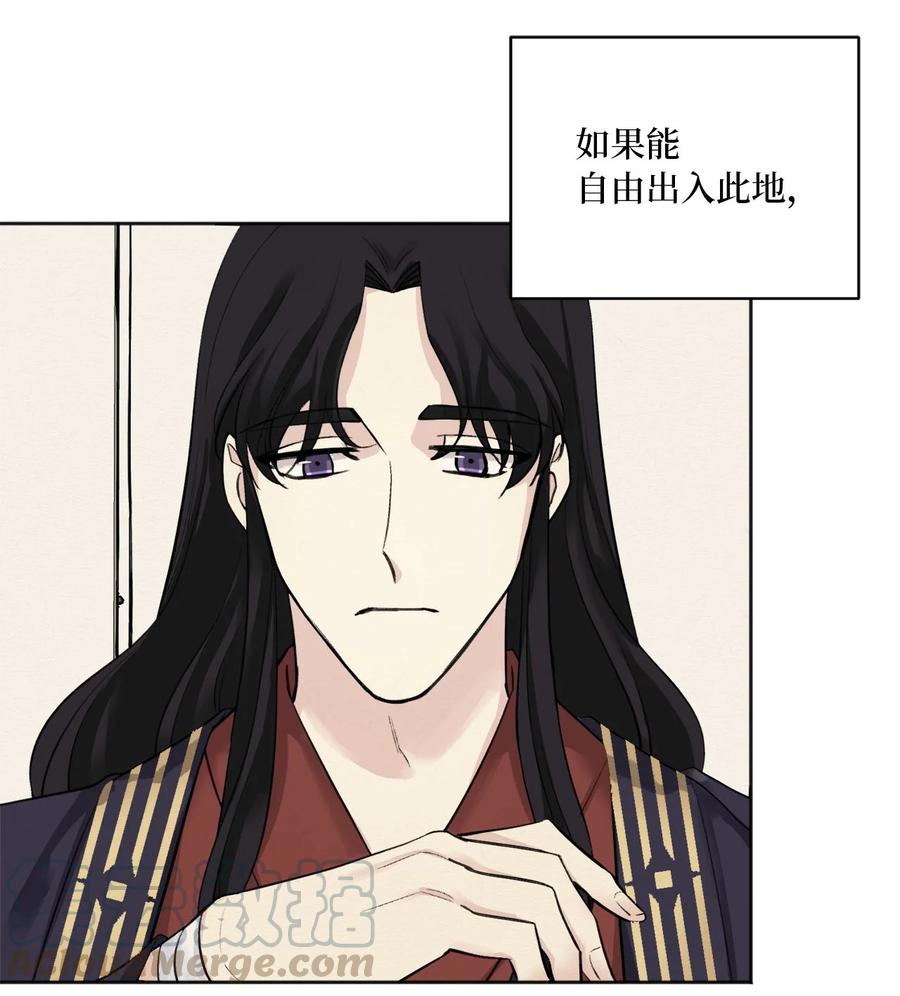 02 初遇（1）(1/2)-第3话