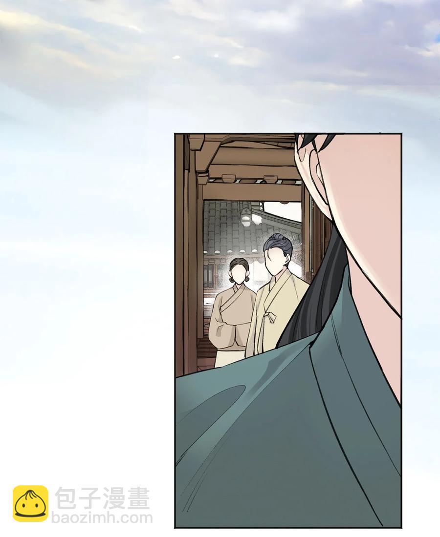 02 初遇（1）(1/2)-第3话