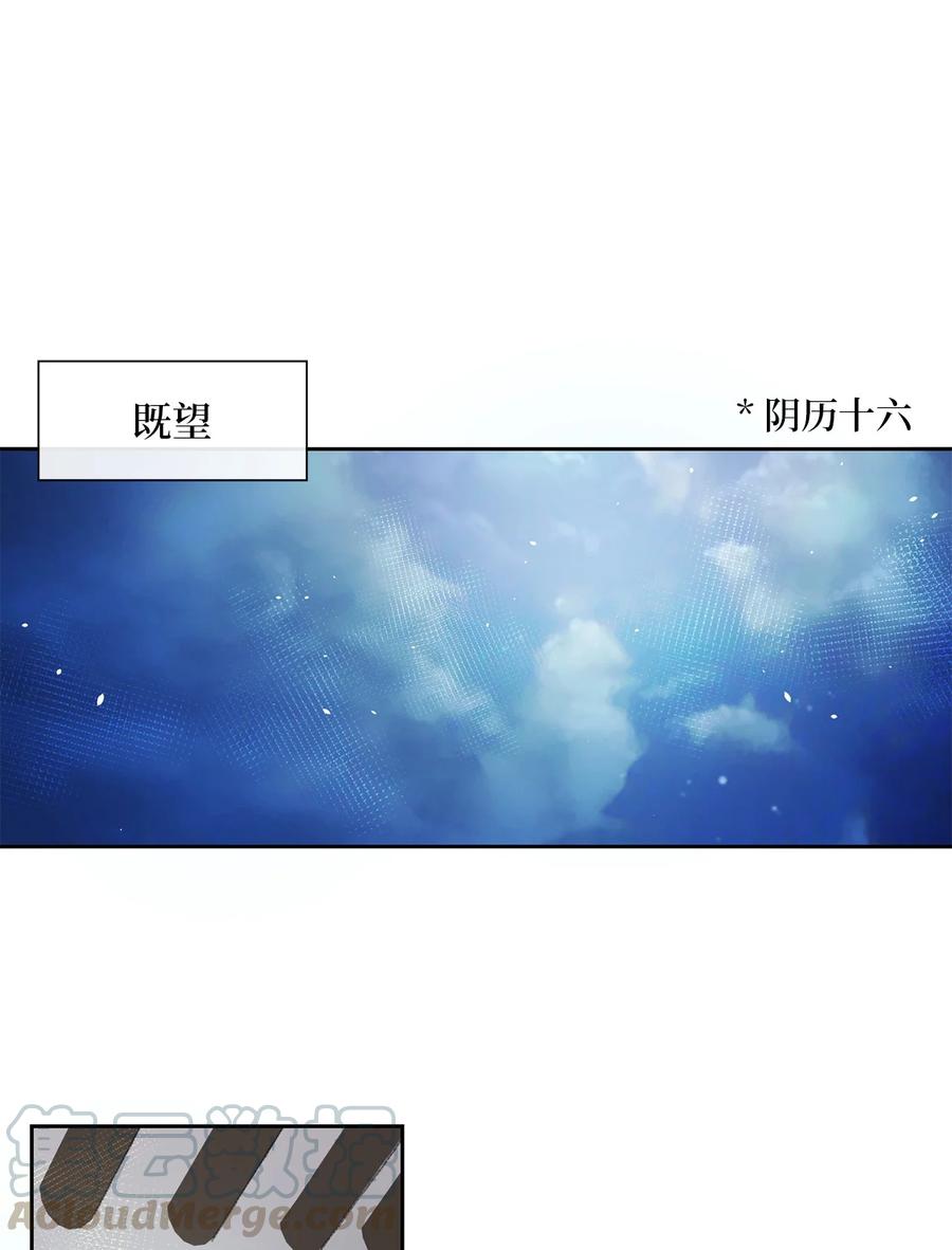 22 最后的仪式-第23话