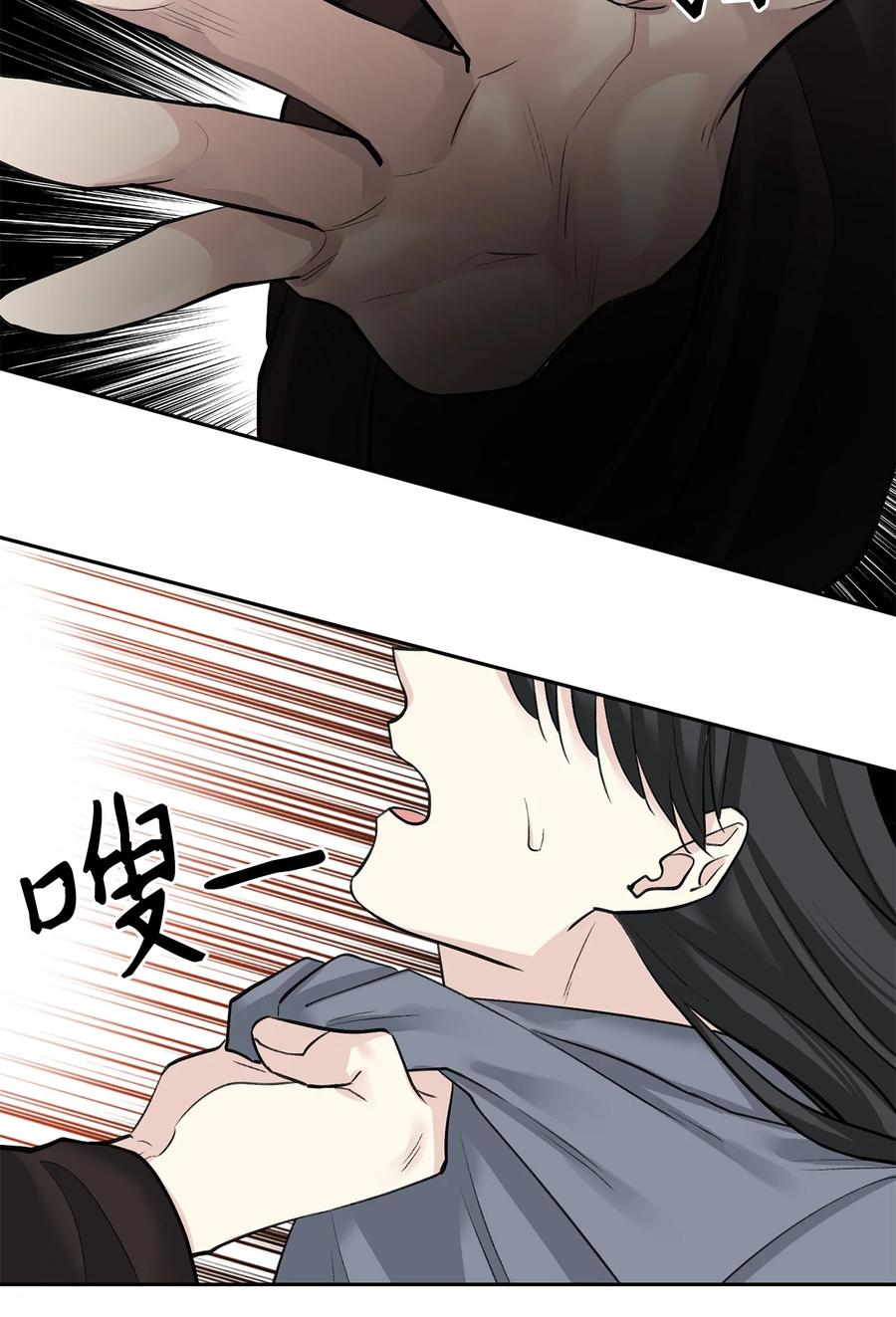 22 最后的仪式-第23话