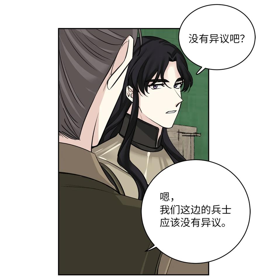 22 最后的仪式-第23话