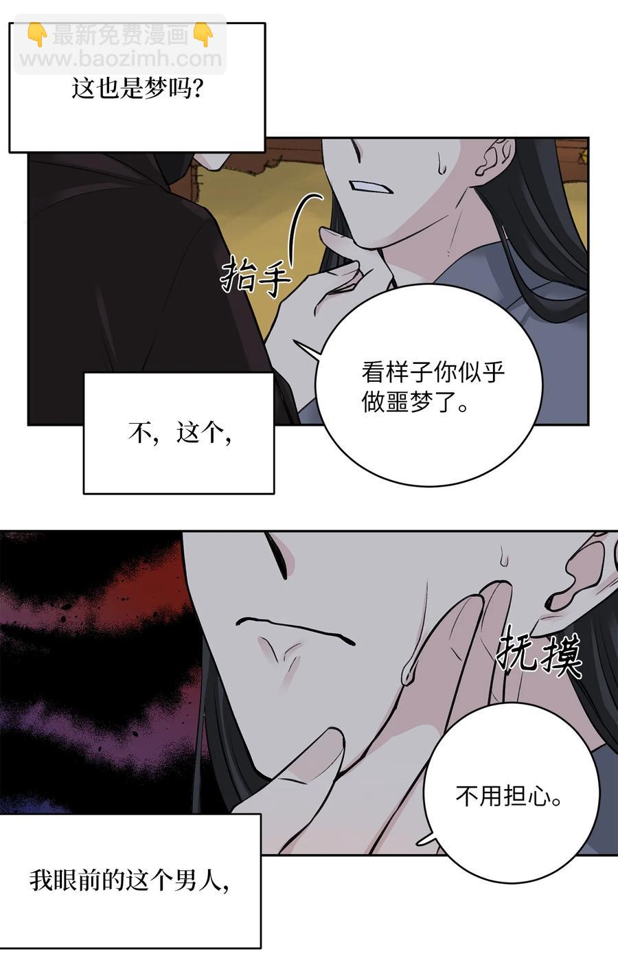 22 最后的仪式-第23话