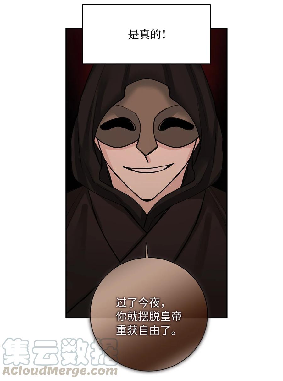 22 最后的仪式-第23话