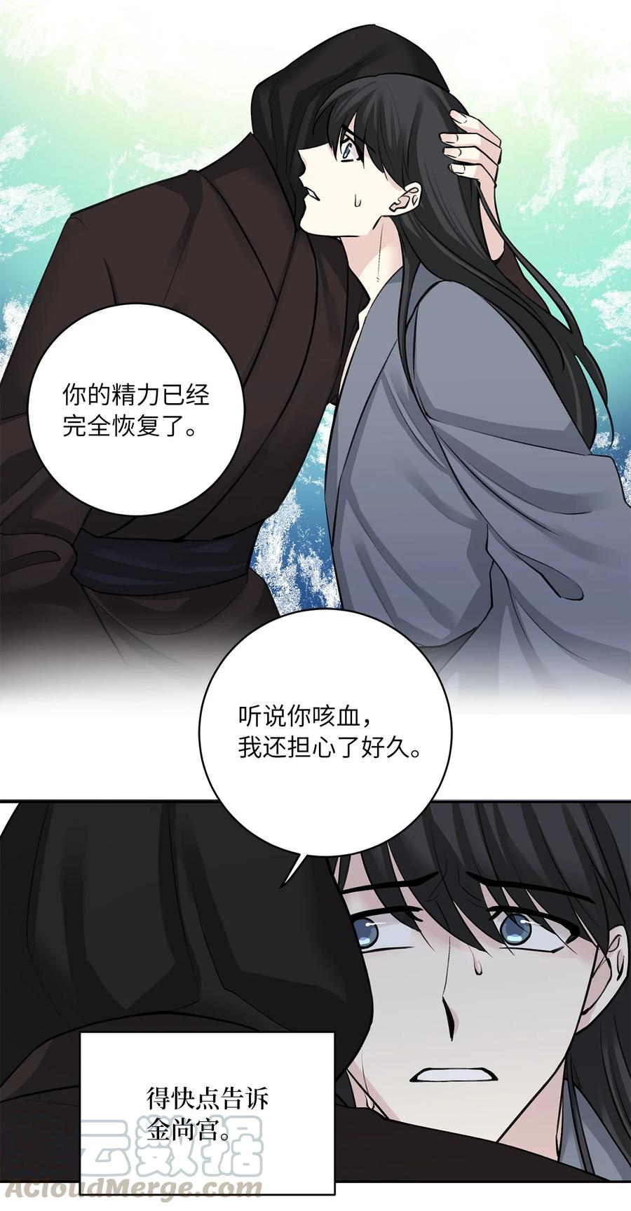 22 最后的仪式-第23话