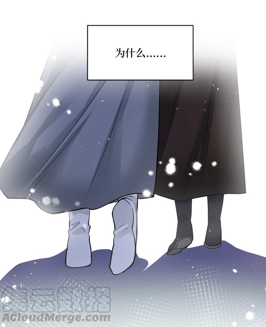 22 最后的仪式-第23话