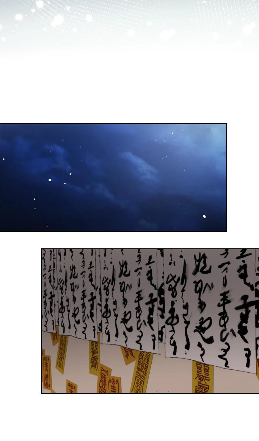 22 最后的仪式-第23话