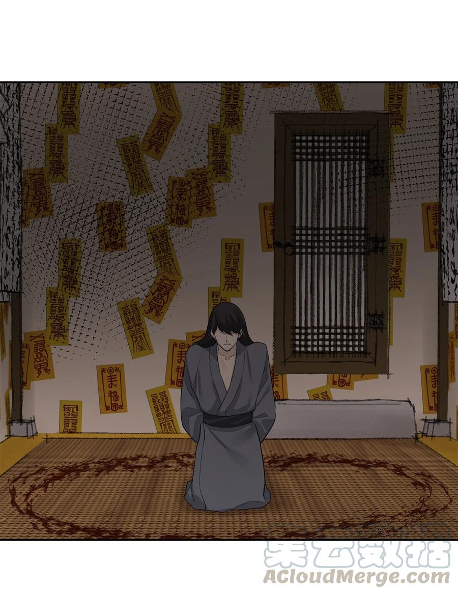 22 最后的仪式-第23话