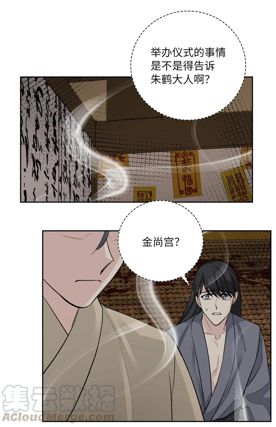 22 最后的仪式-第23话