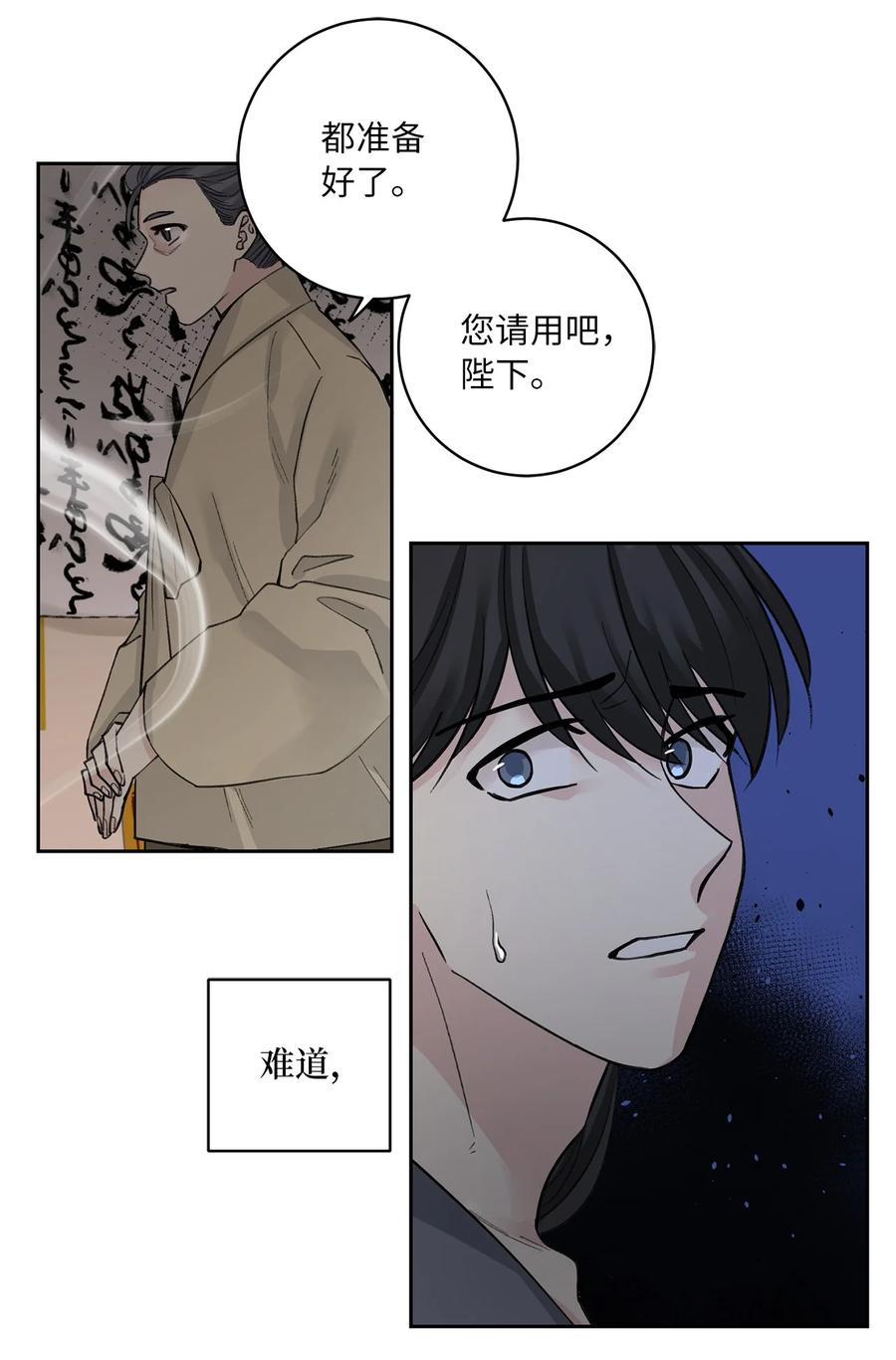 22 最后的仪式-第23话