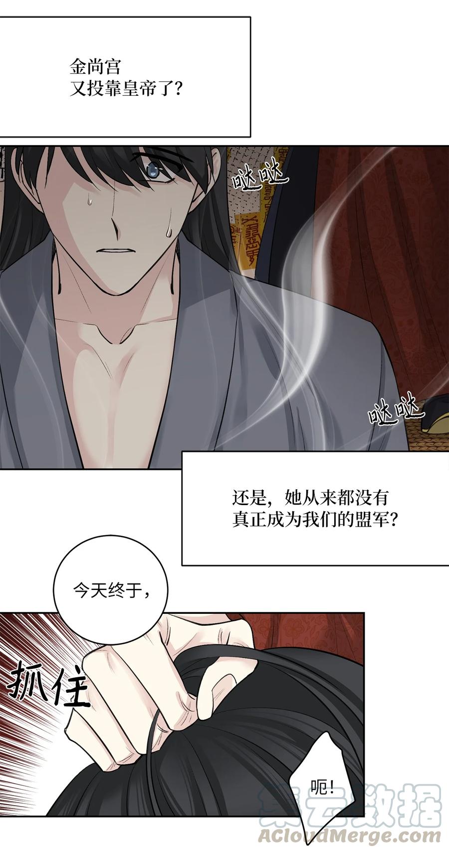 22 最后的仪式-第23话