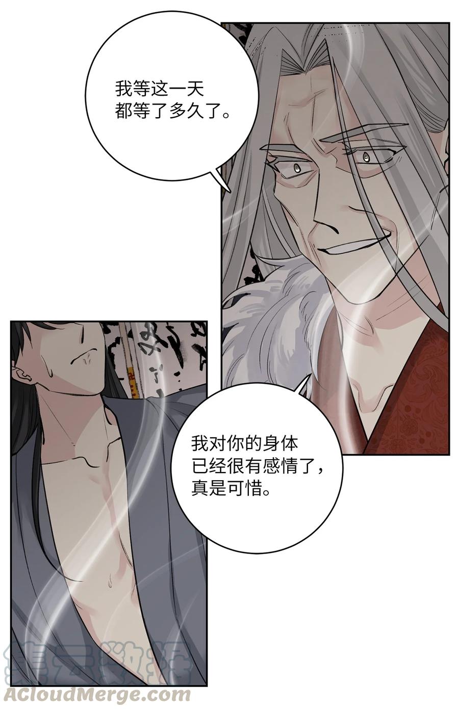 22 最后的仪式-第23话