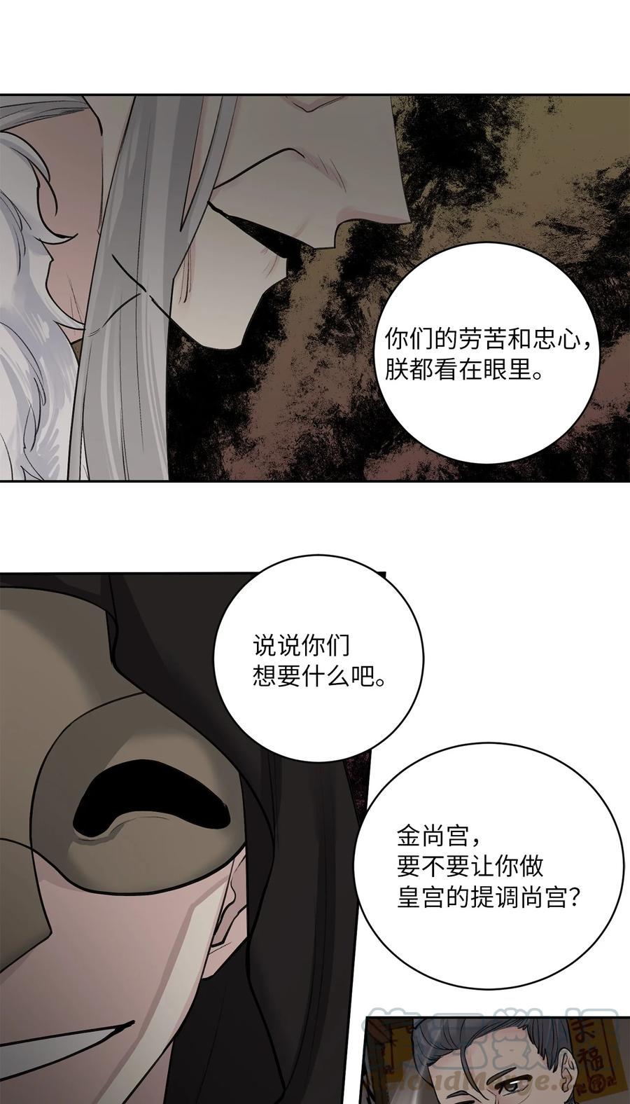 22 最后的仪式-第23话