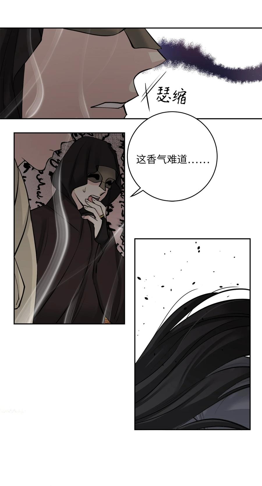 22 最后的仪式-第23话