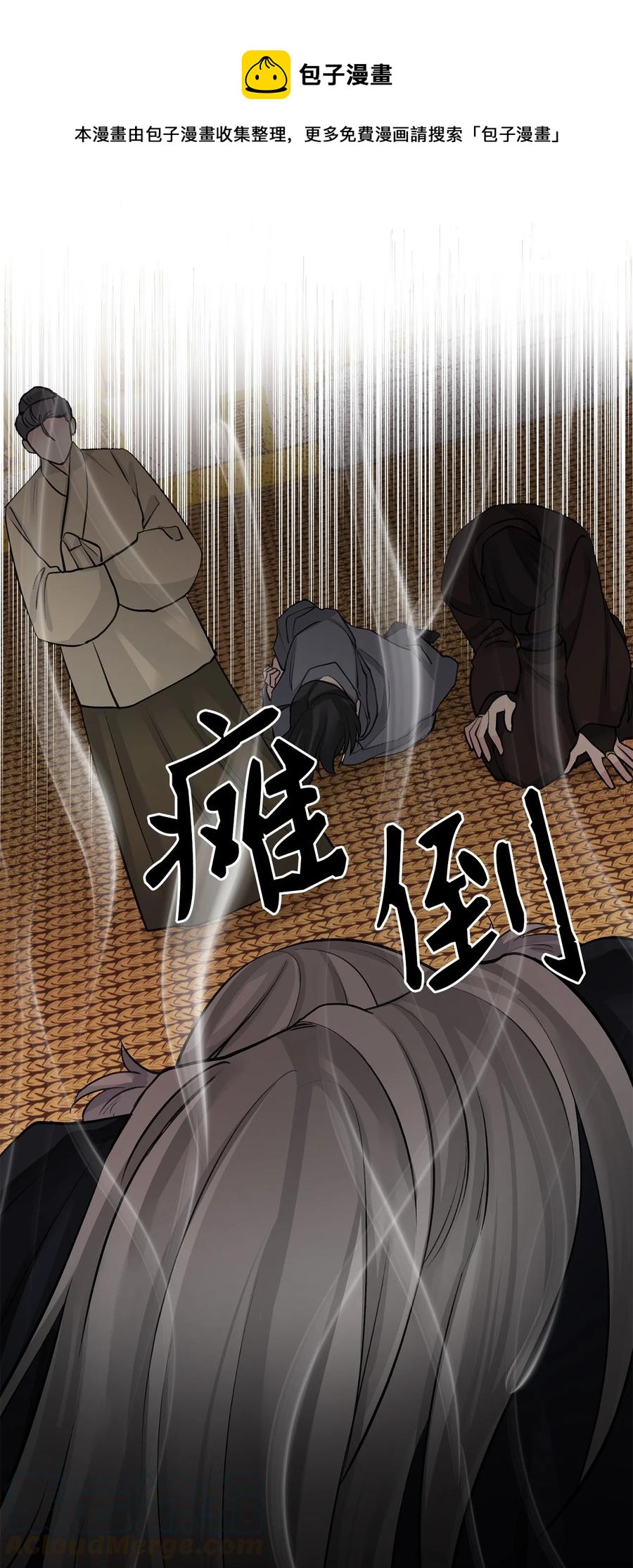 22 最后的仪式-第23话