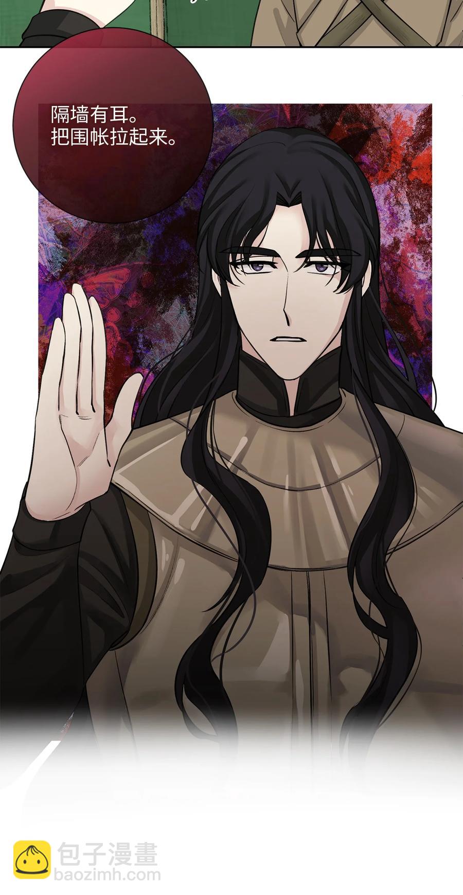 22 最后的仪式-第23话