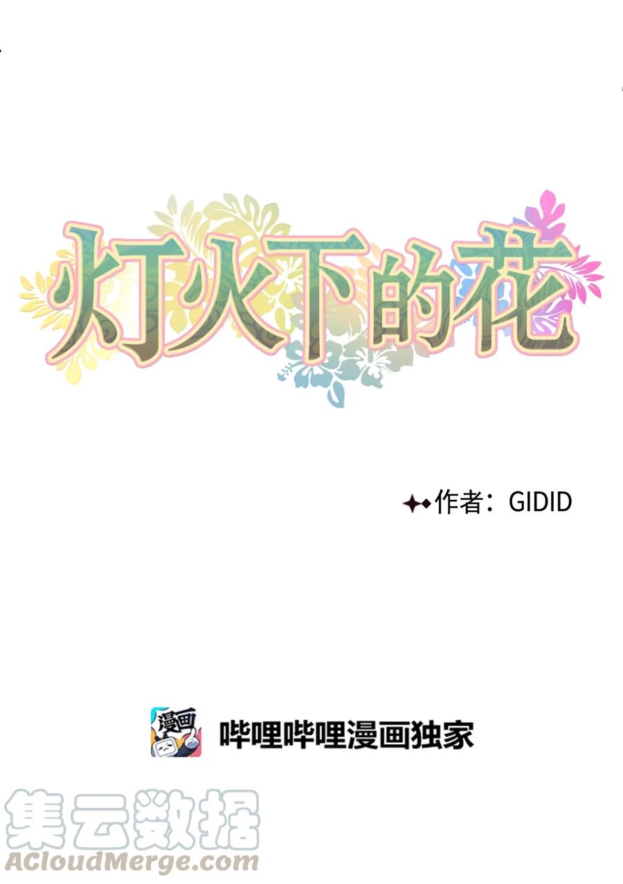 22 最后的仪式-第23话