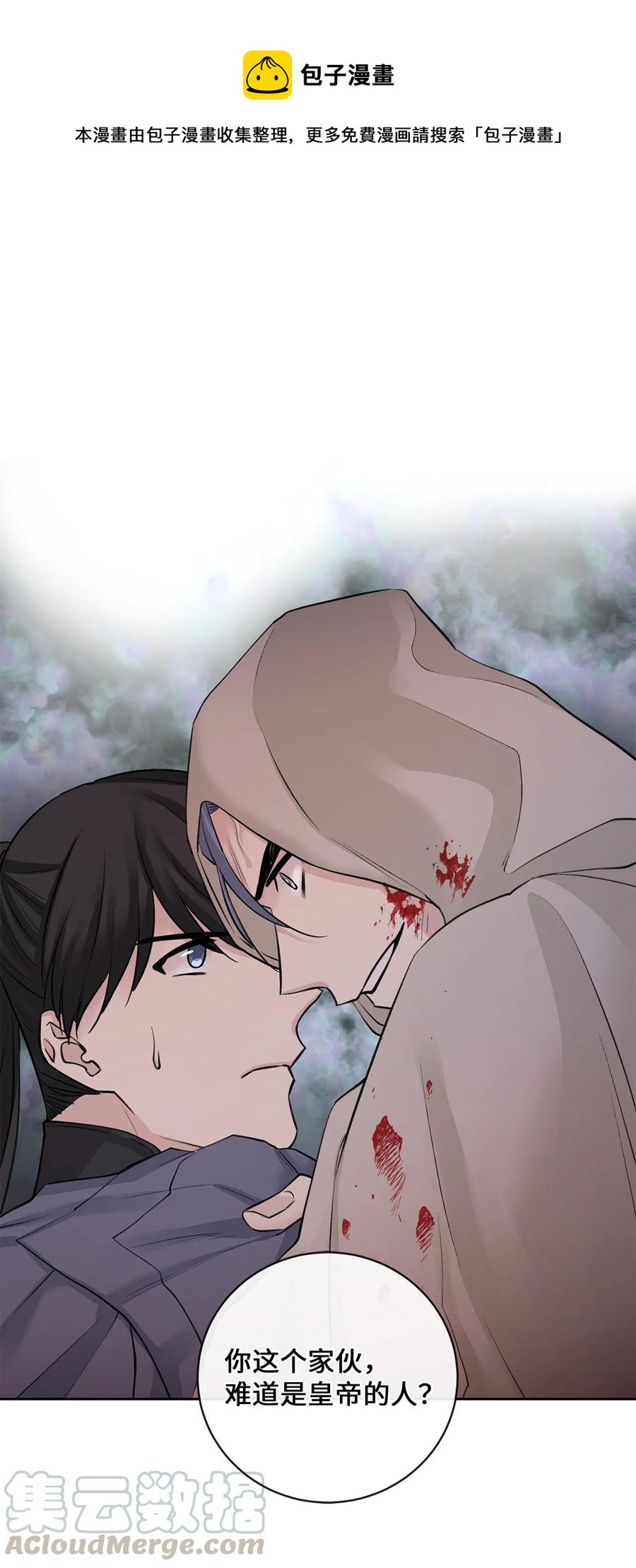 26 相见（1）-第27话