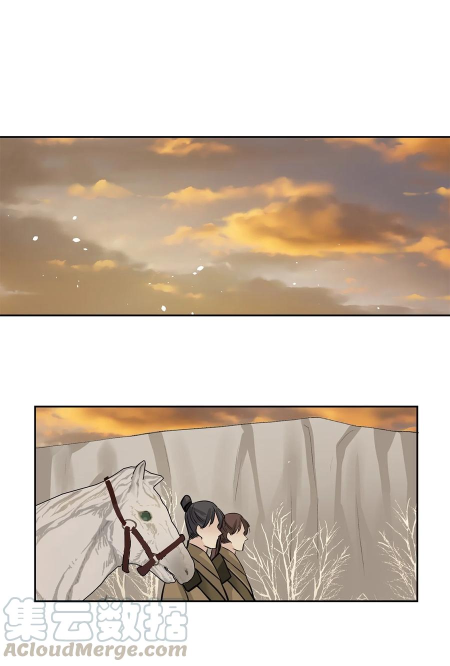 26 相见（1）-第27话