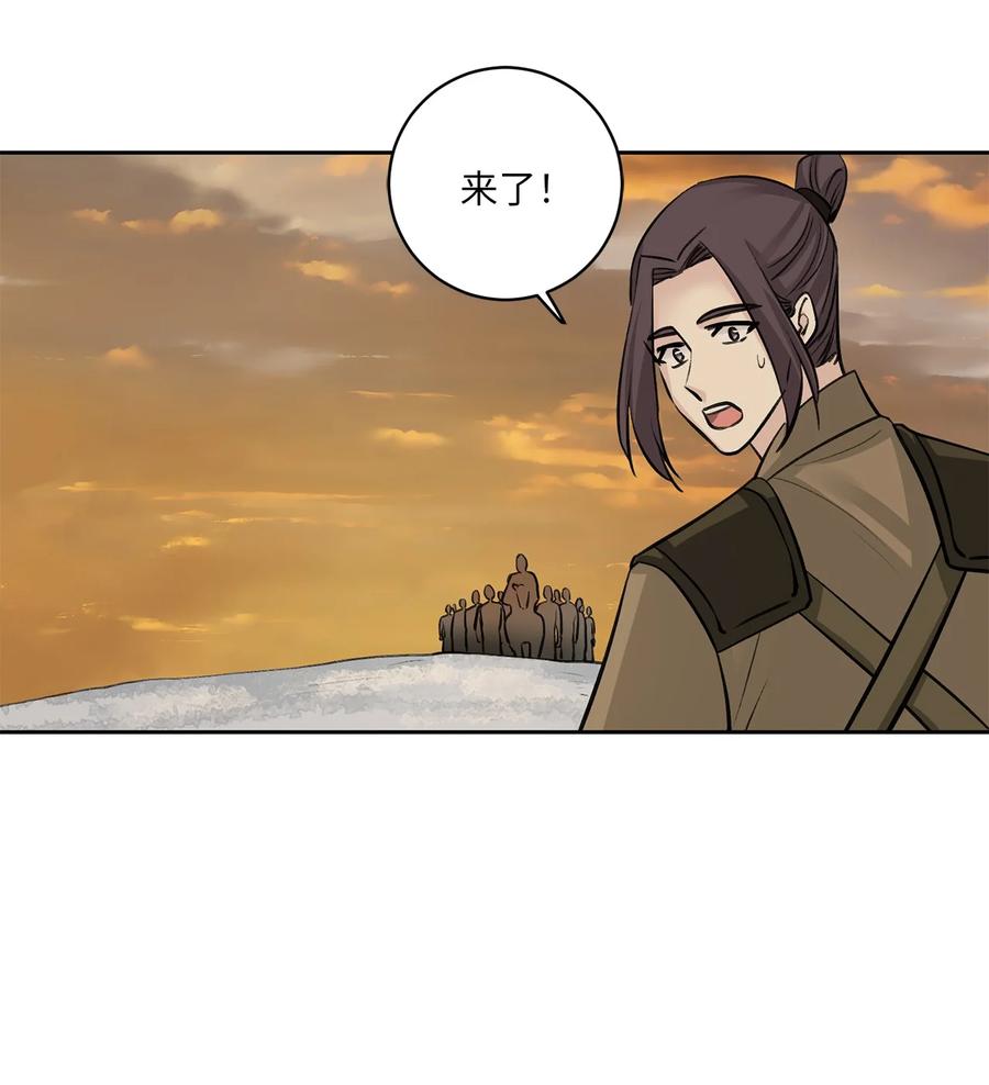 26 相见（1）-第27话