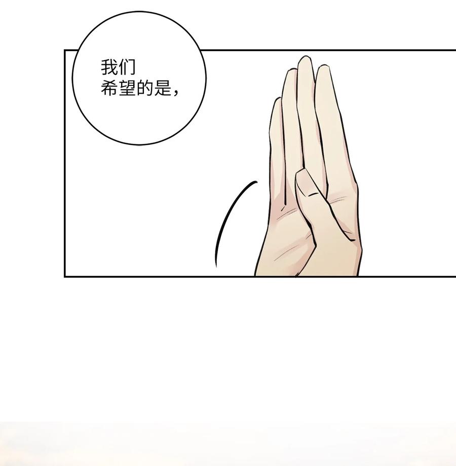 26 相见（1）-第27话