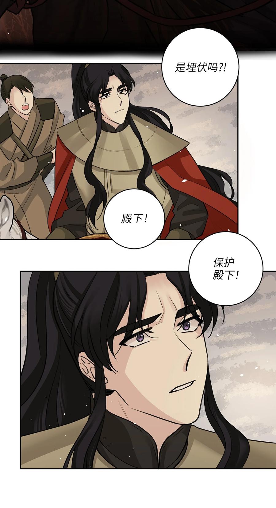 26 相见（1）-第27话