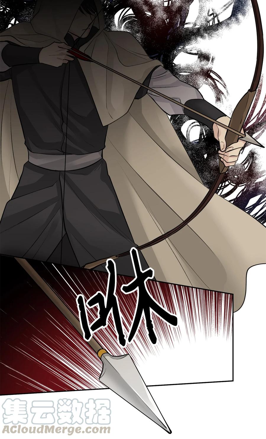 26 相见（1）-第27话