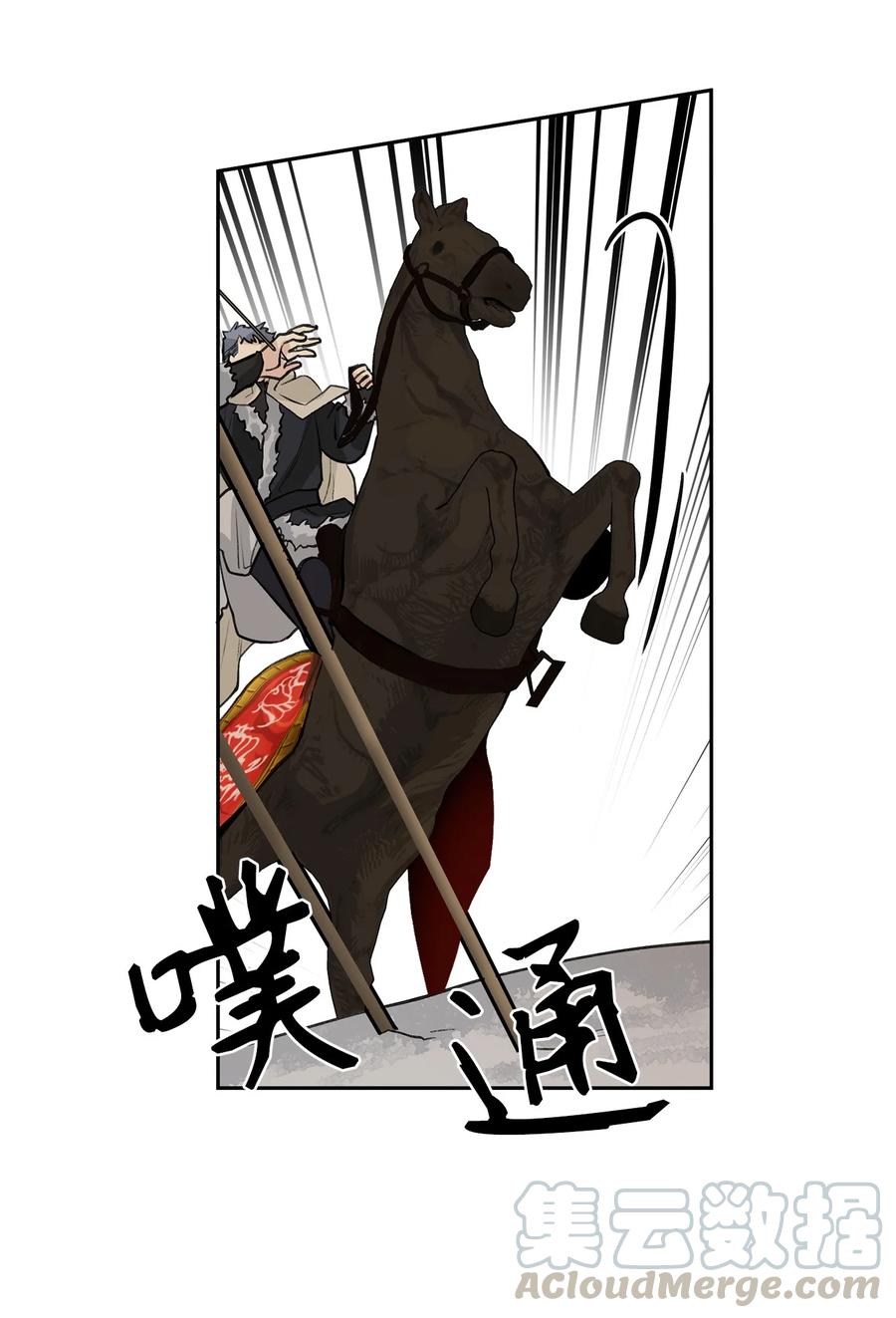 26 相见（1）-第27话