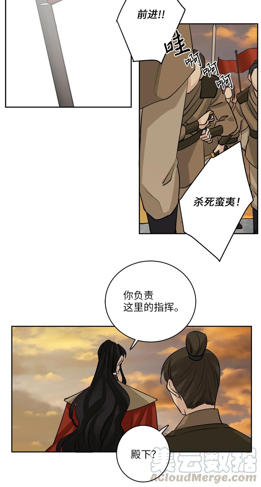 26 相见（1）-第27话