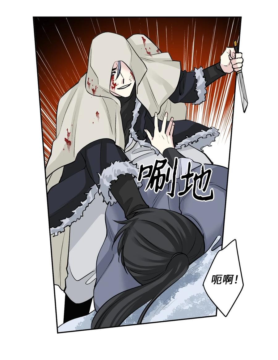 26 相见（1）-第27话