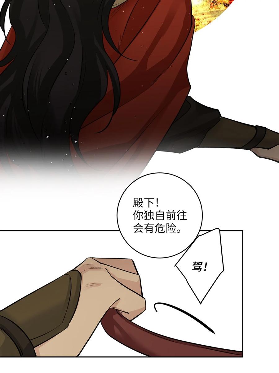 26 相见（1）-第27话