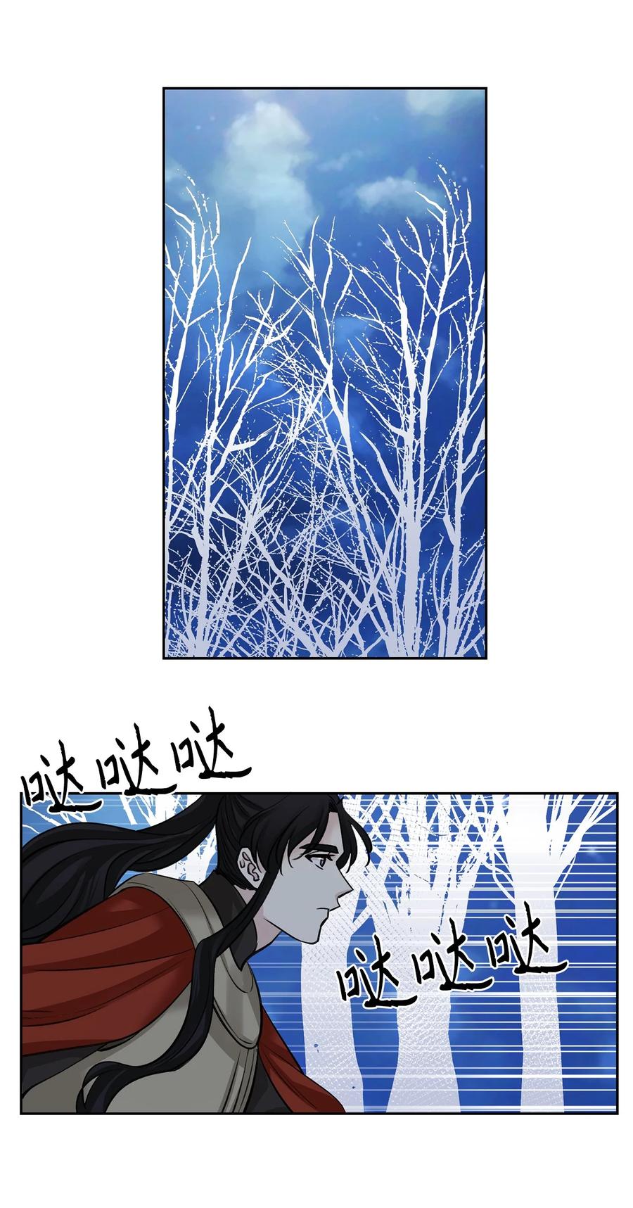 26 相见（1）-第27话