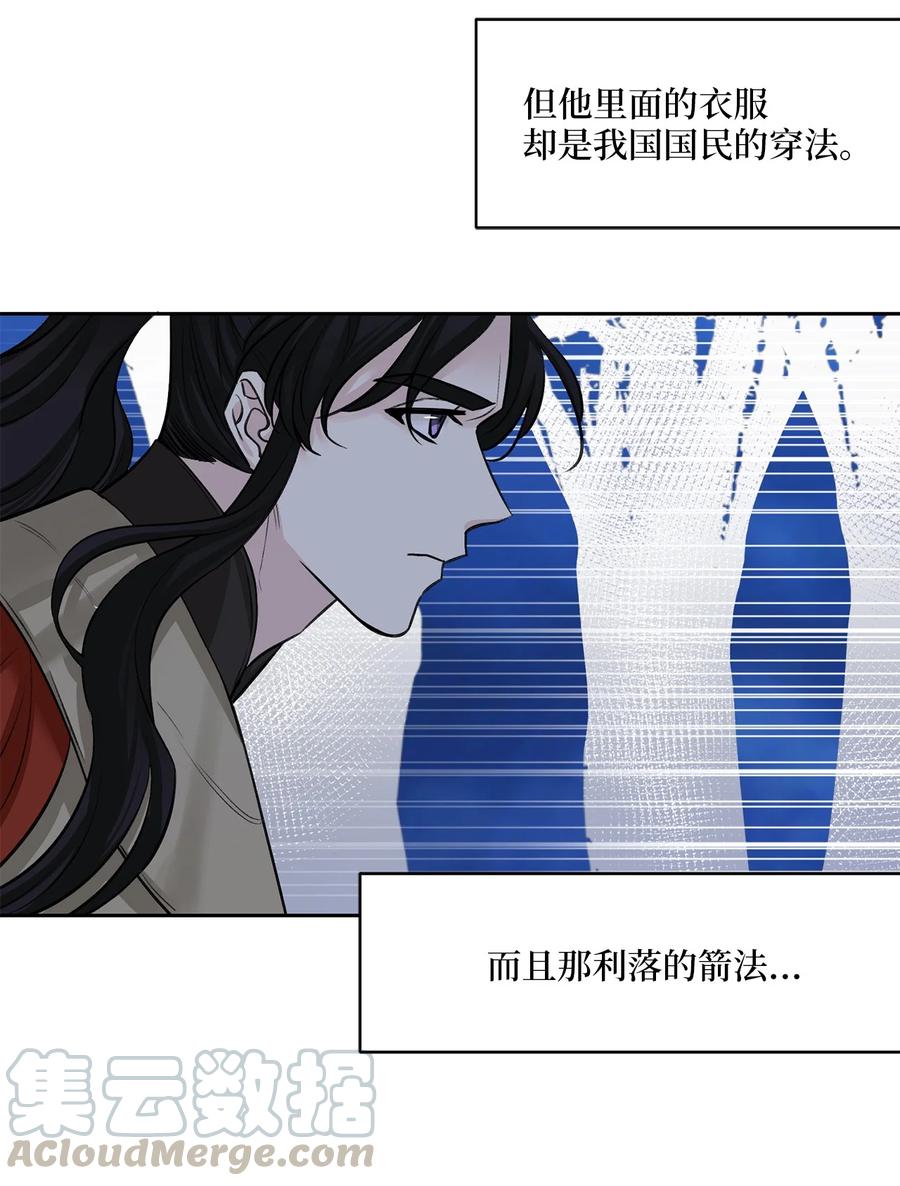 26 相见（1）-第27话