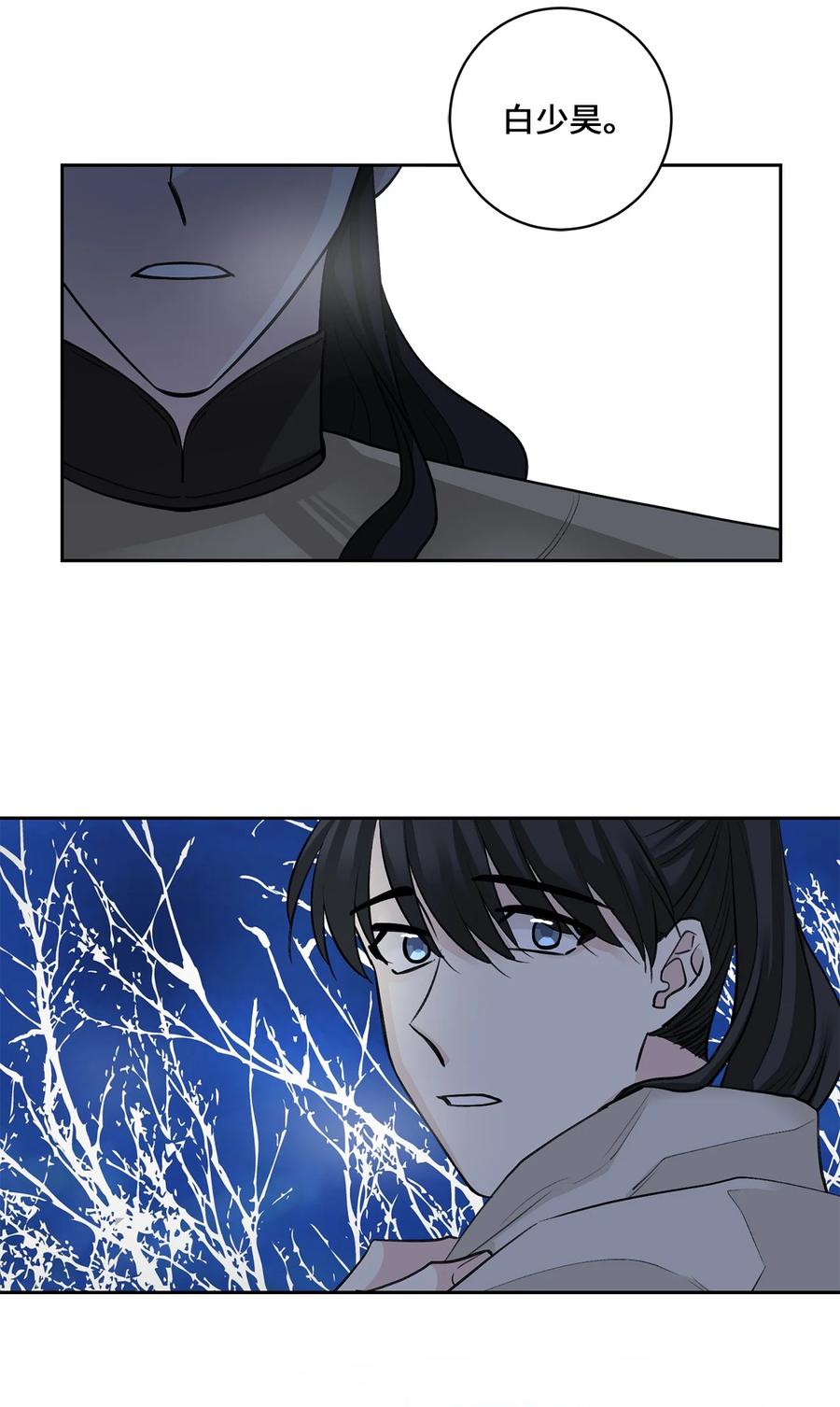 26 相见（1）-第27话