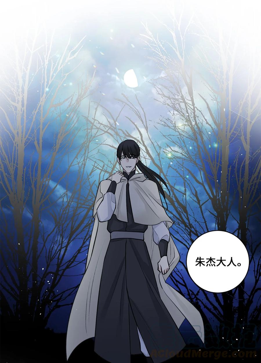 26 相见（1）-第27话