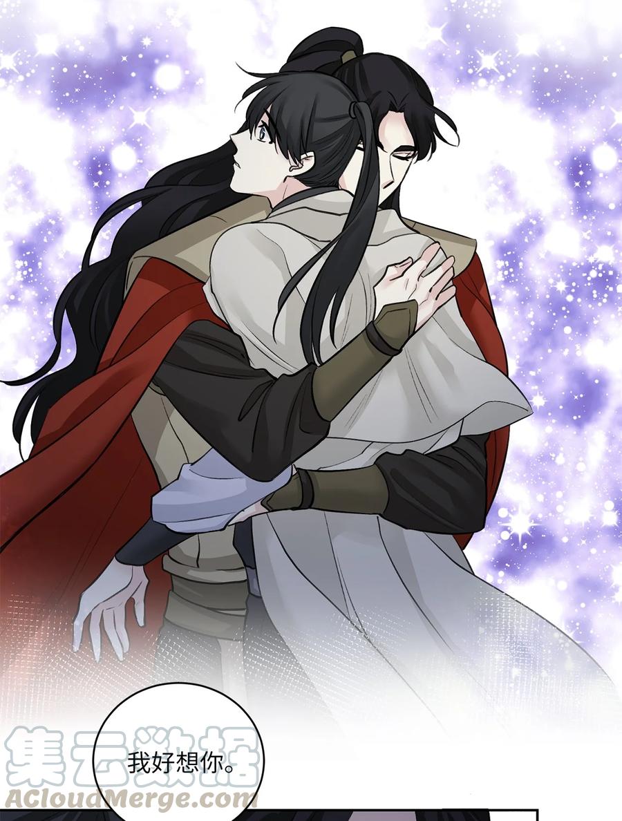 26 相见（1）-第27话