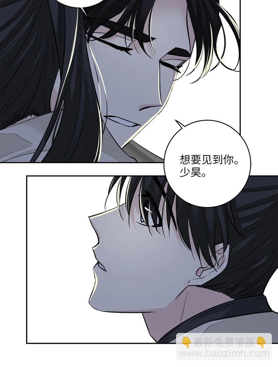 26 相见（1）-第27话