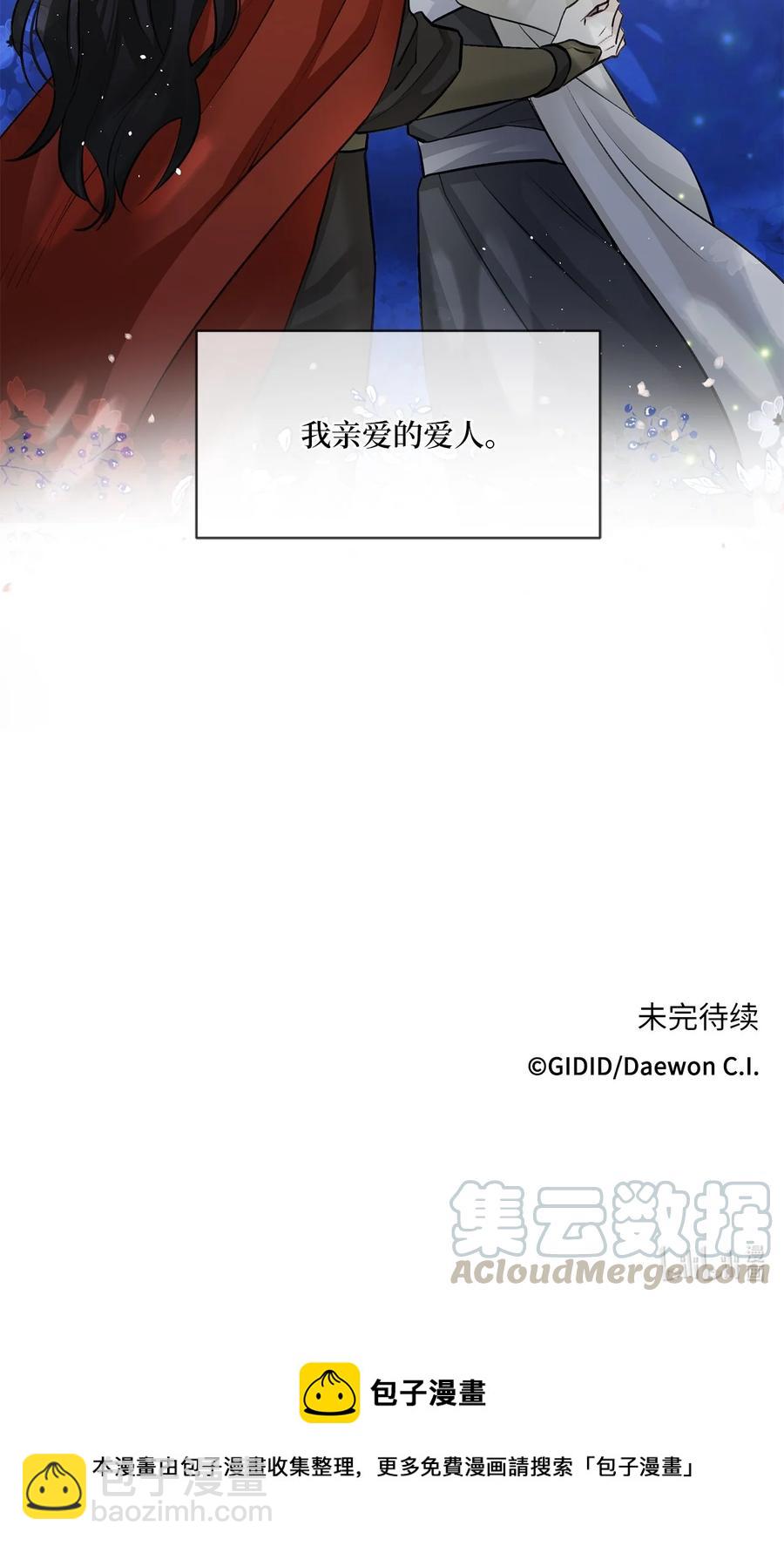 26 相见（1）-第27话