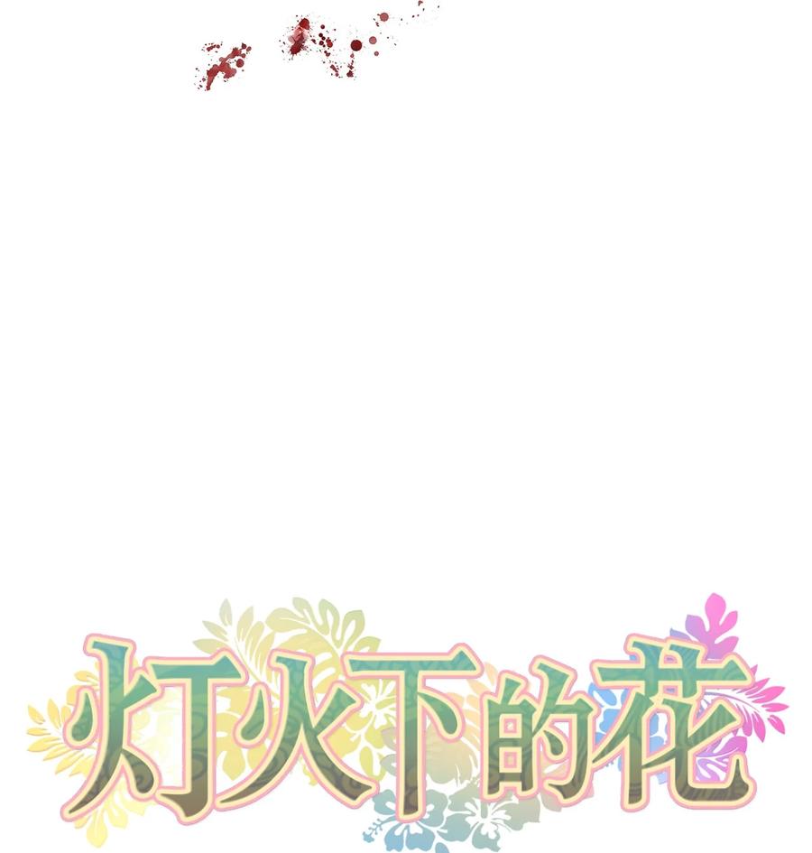 26 相见（1）-第27话