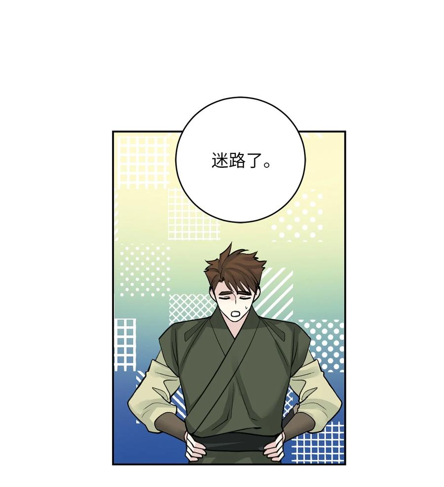 32 失踪（2）-第33话