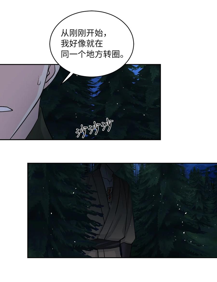 32 失踪（2）-第33话