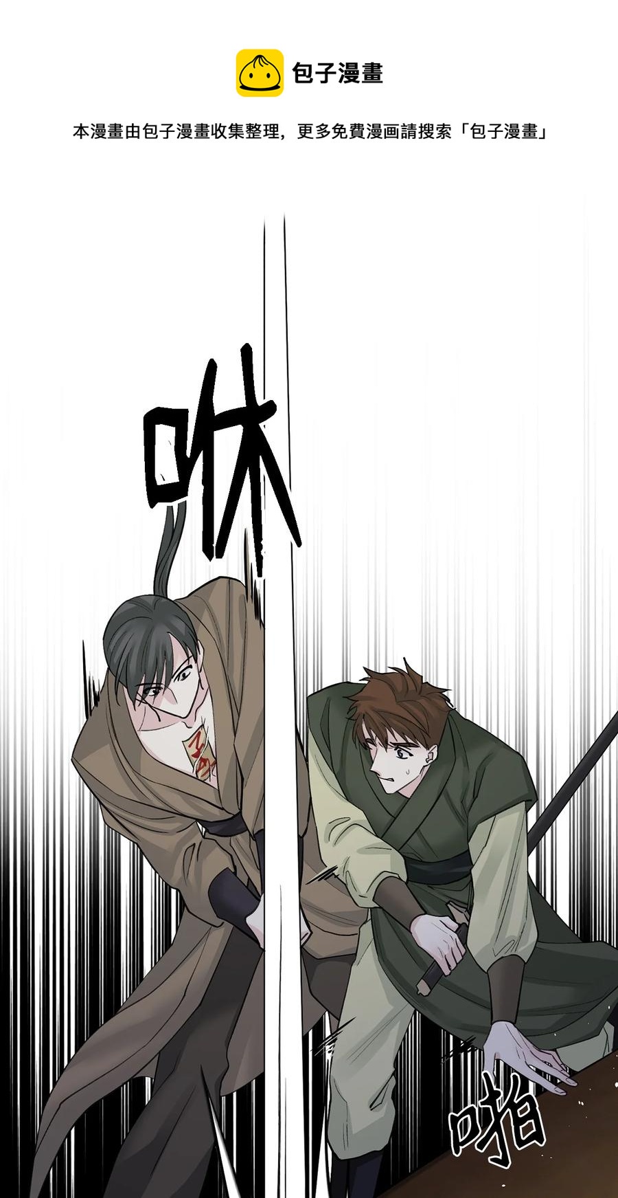 32 失踪（2）-第33话