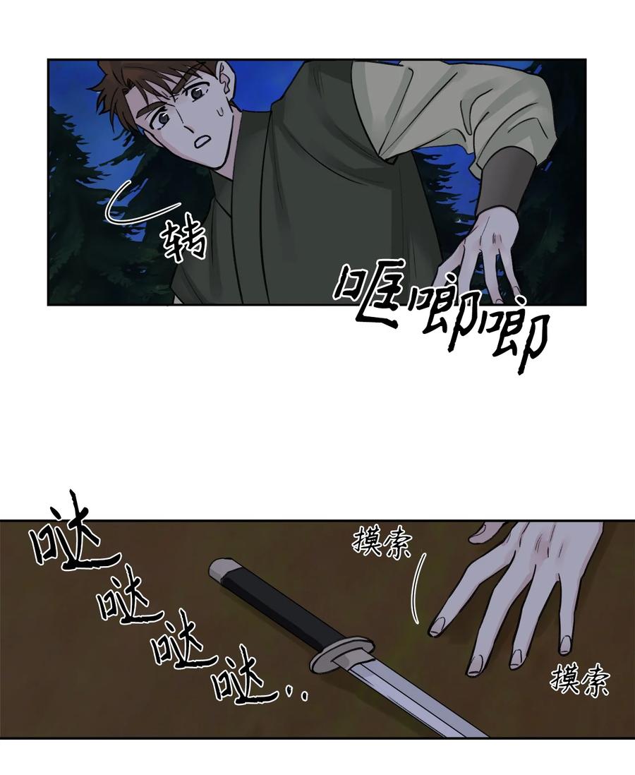 32 失踪（2）-第33话