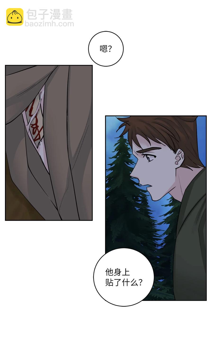 32 失踪（2）-第33话